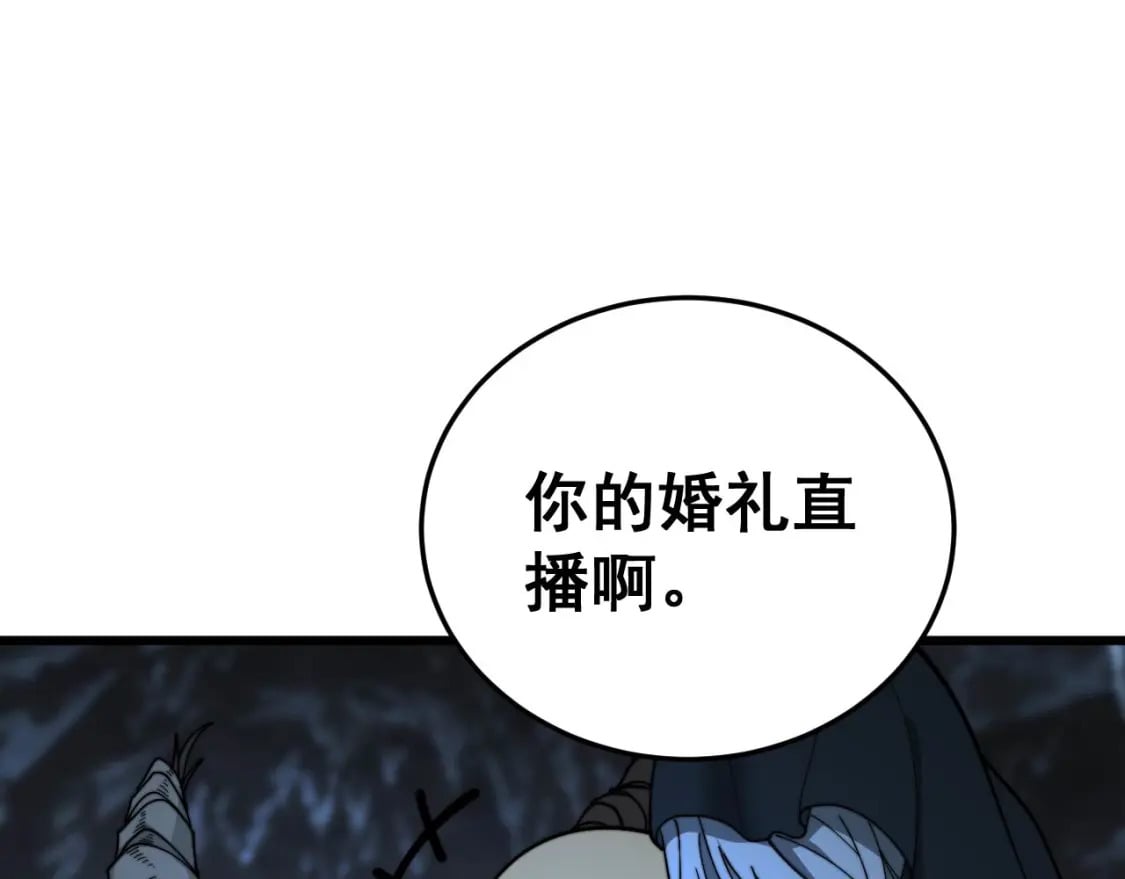 第444话 颇有心机15