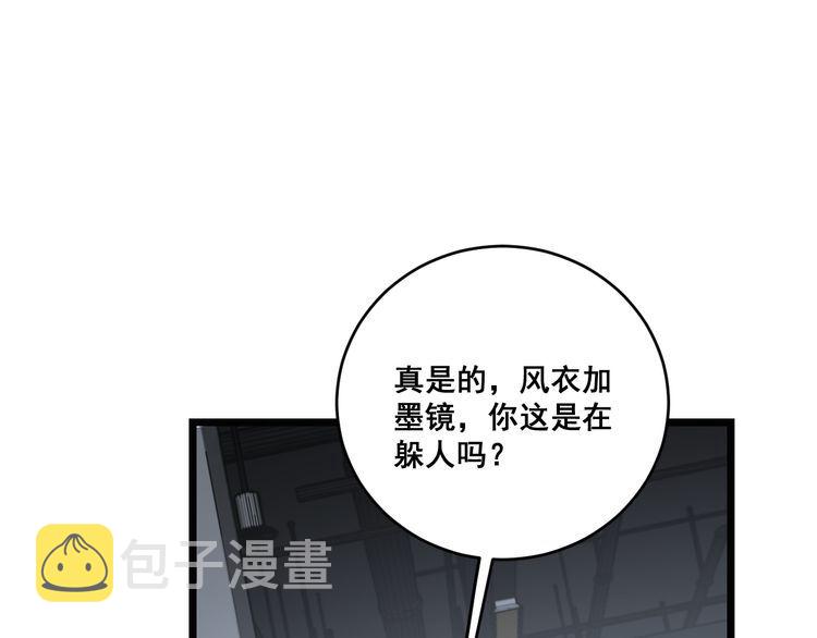 第185话 郎才女貌117