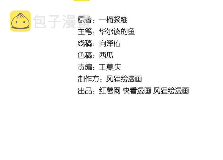 第237 干饭人2