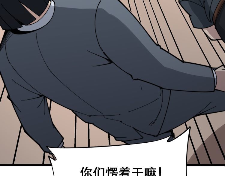 第200话 僵尸蝎毒14