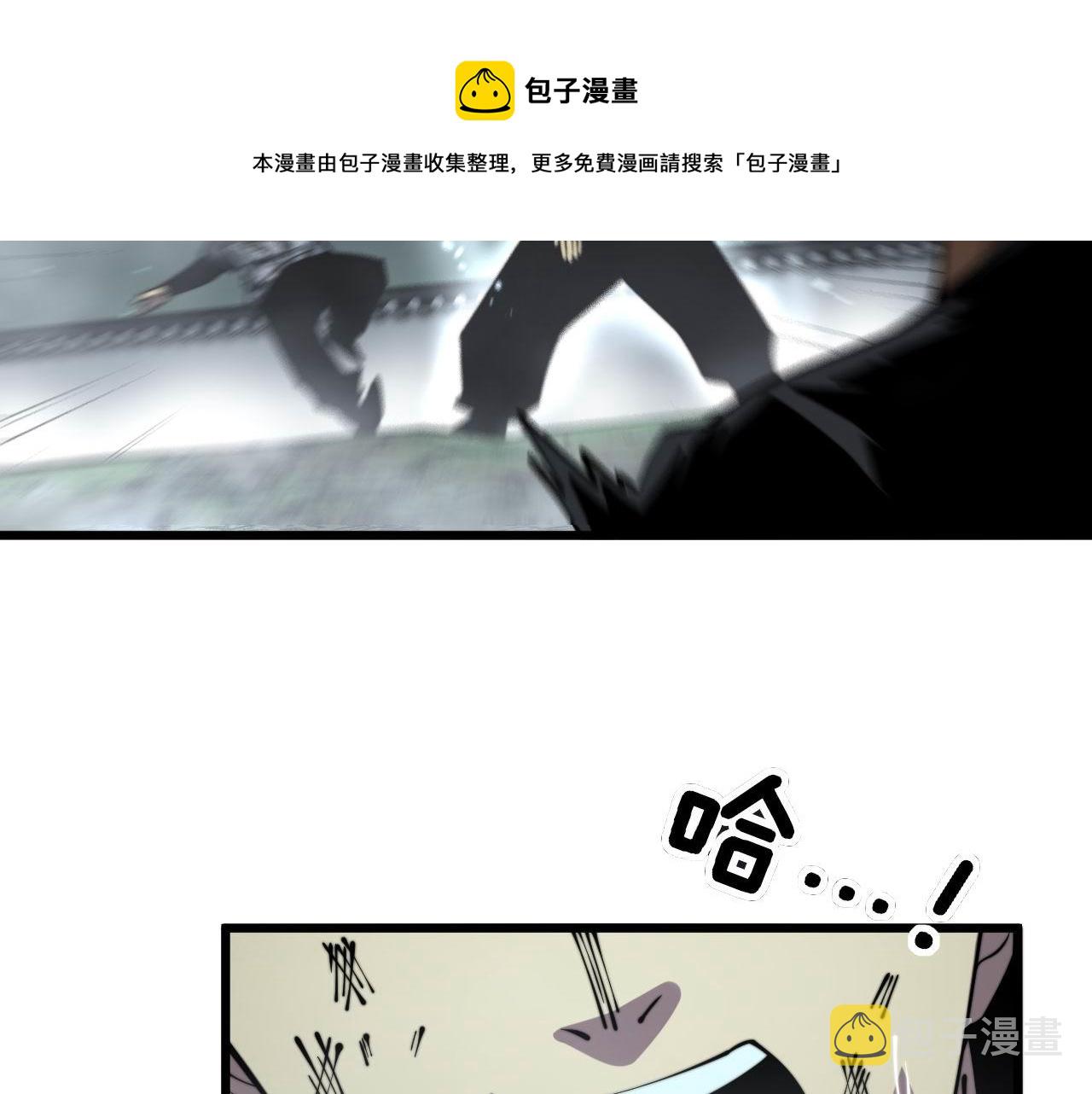 第314话 轩辕老爷子10