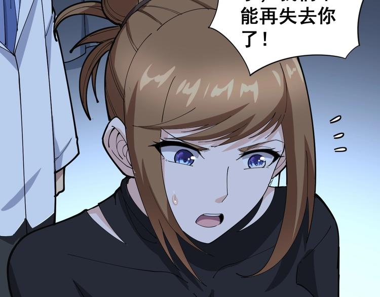 第78话 “伊贺流忍者的想法”123