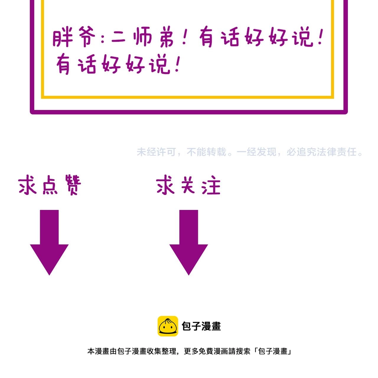 第325话 回忆的画面124