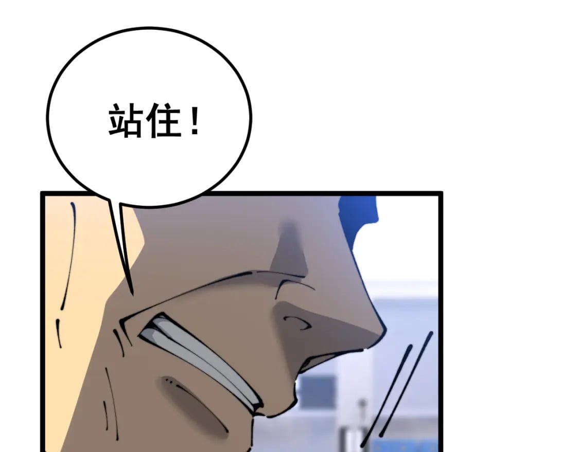 第427话 贼发愁66