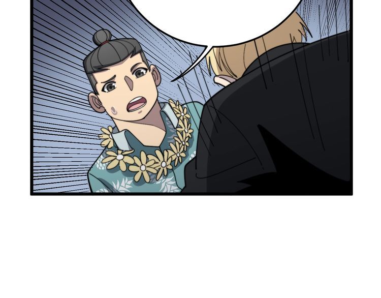 第135话 彻底结束150