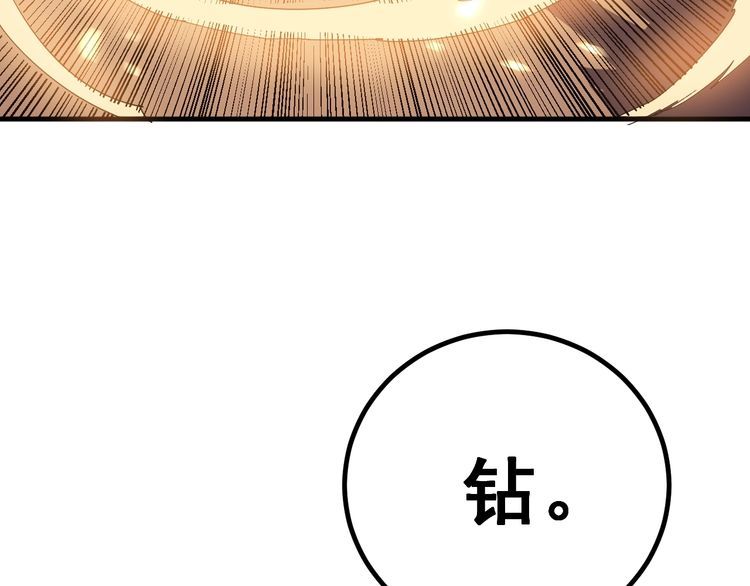 第125话 急急如律令140