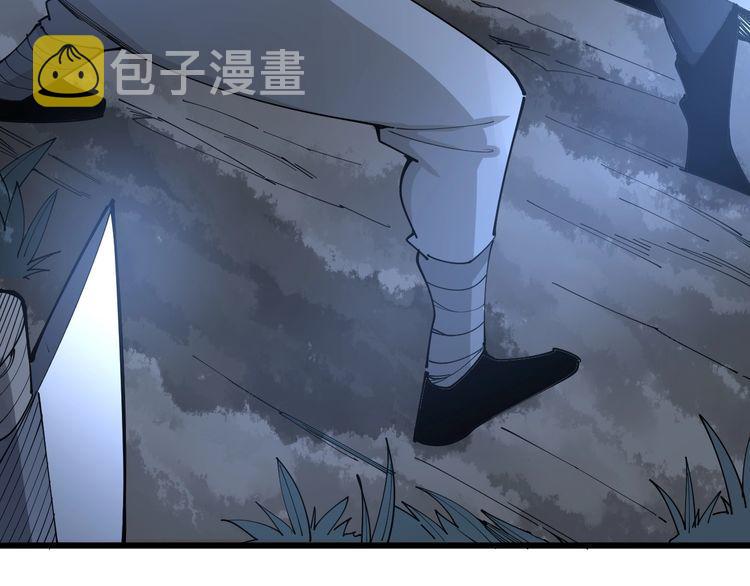 第85话 断水流上忍的刀法83