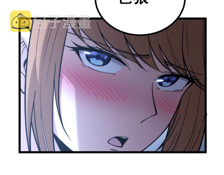 第240话 熟练的胖子64