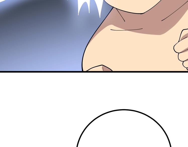 第76话 迷烟缭绕！75