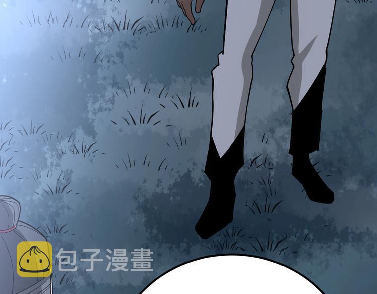 第59话 大灭绝阵116