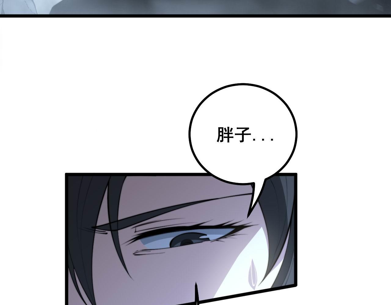 第299话 秃头10