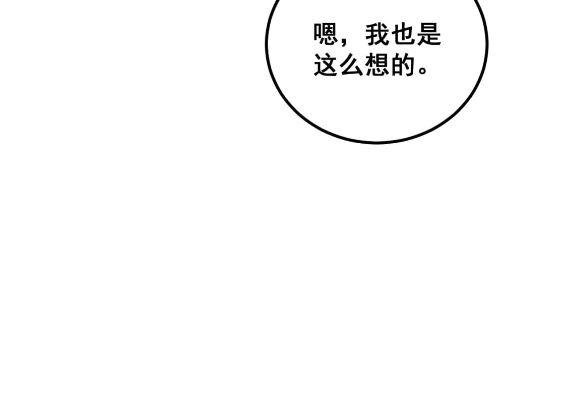 第415话 鬼草之王180