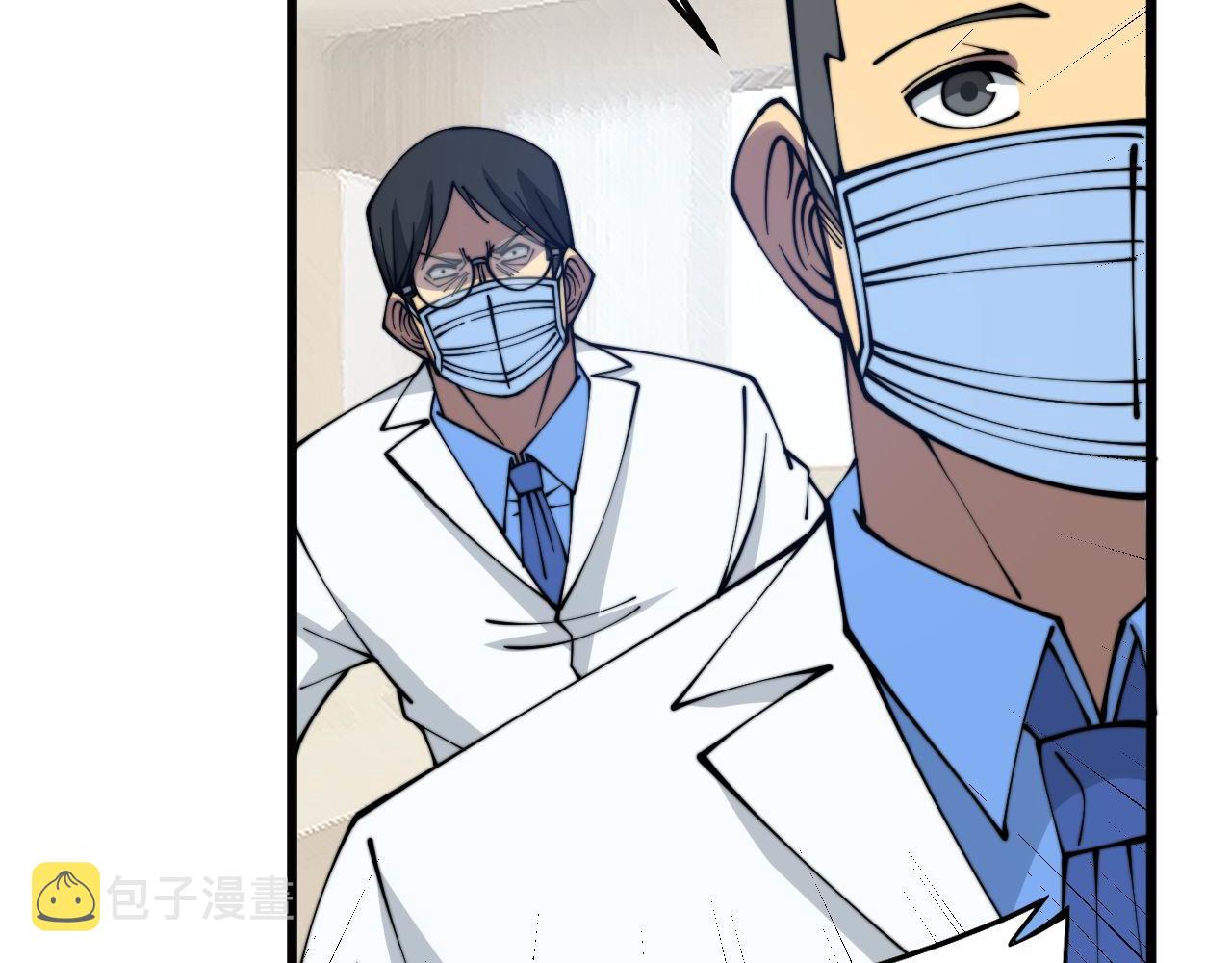第333话 独门医术136