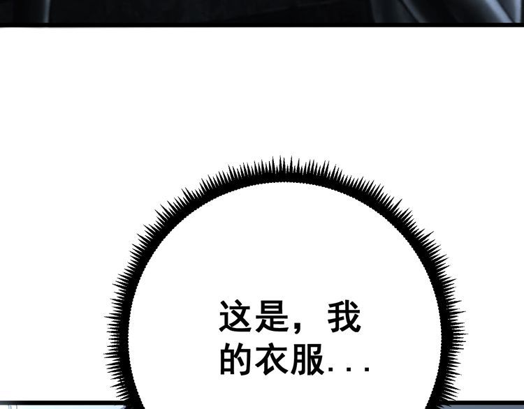 第118话 我是血族20