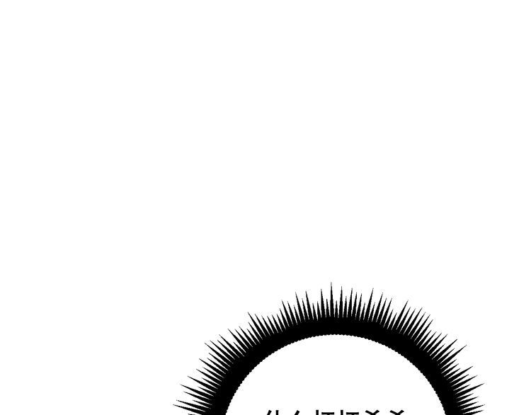 第167话 搞我病人？41