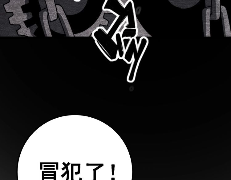 第131话 与你无瓜葛44