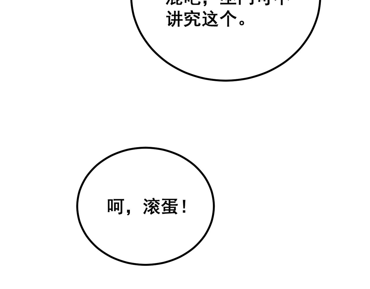 第379话 神仙打架84