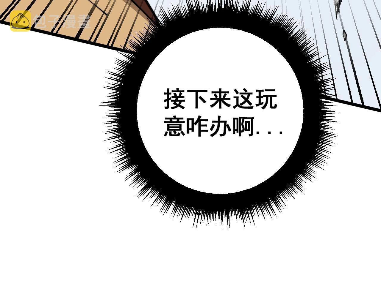 第364话 媚功119