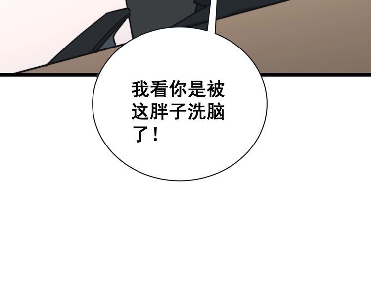 第201话 龙门影业138