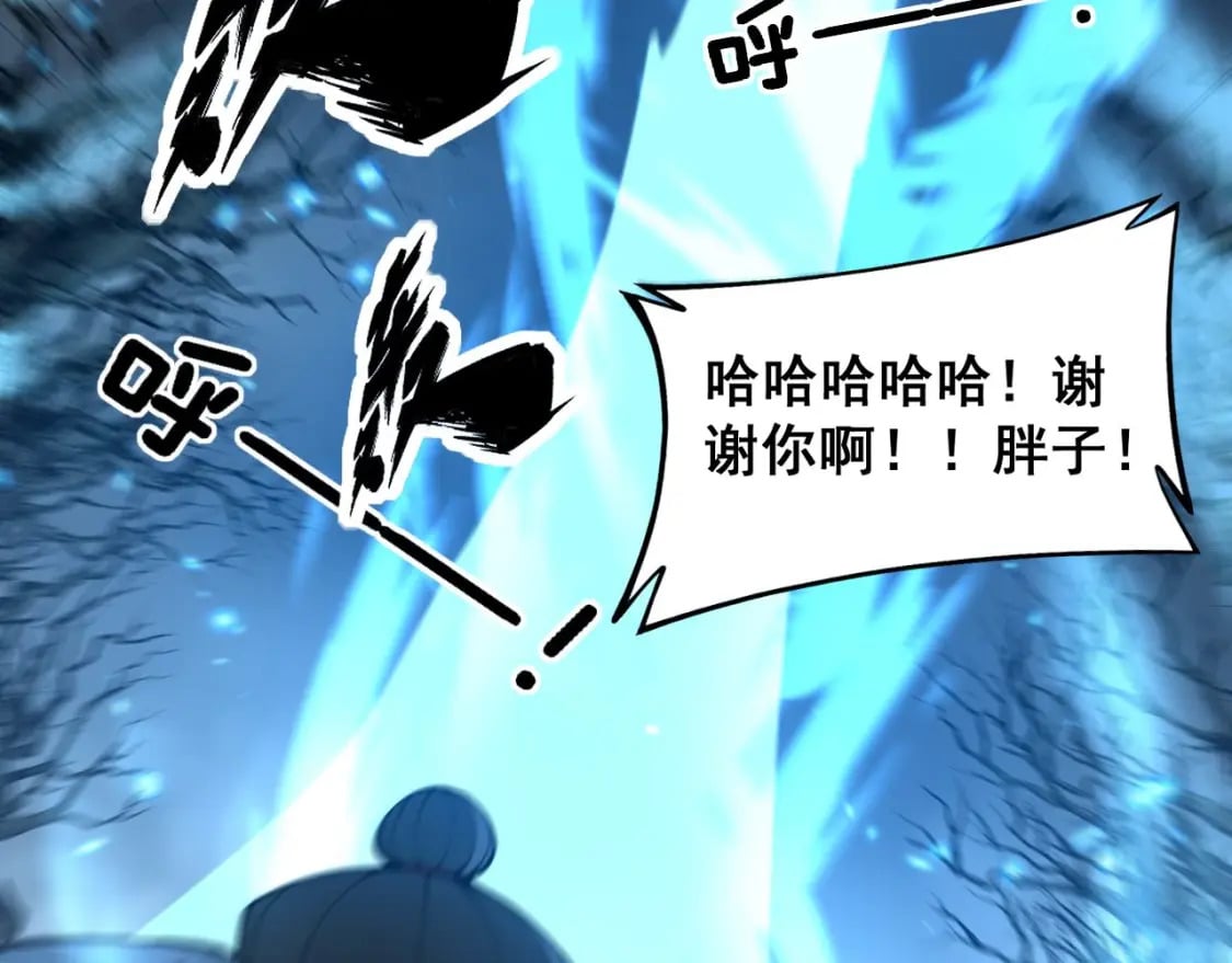第418话 元婴之躯117
