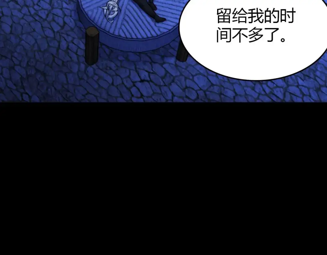 第446话 寻妻之旅71