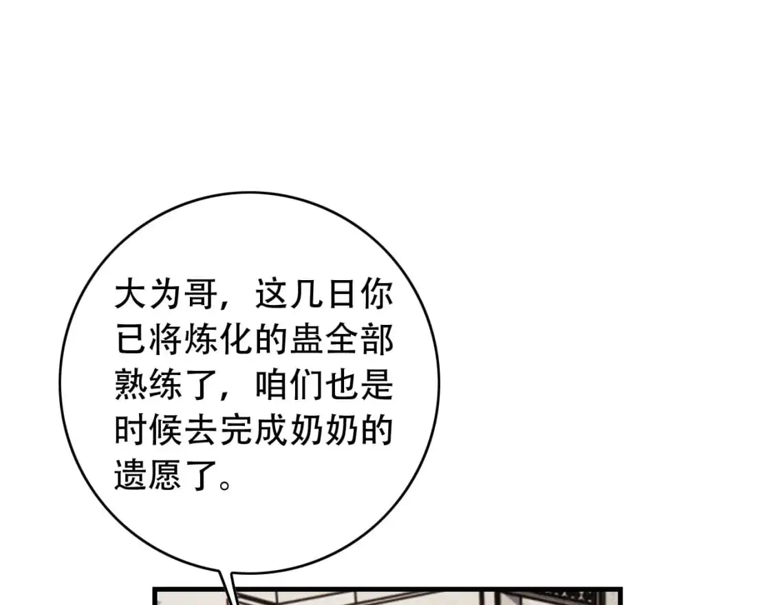 第455话 封印84