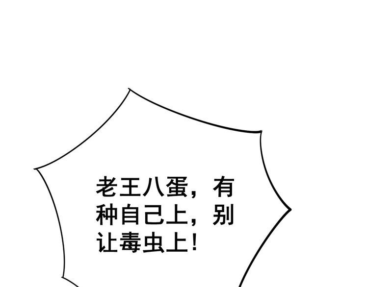 第115话 炽炎阵158