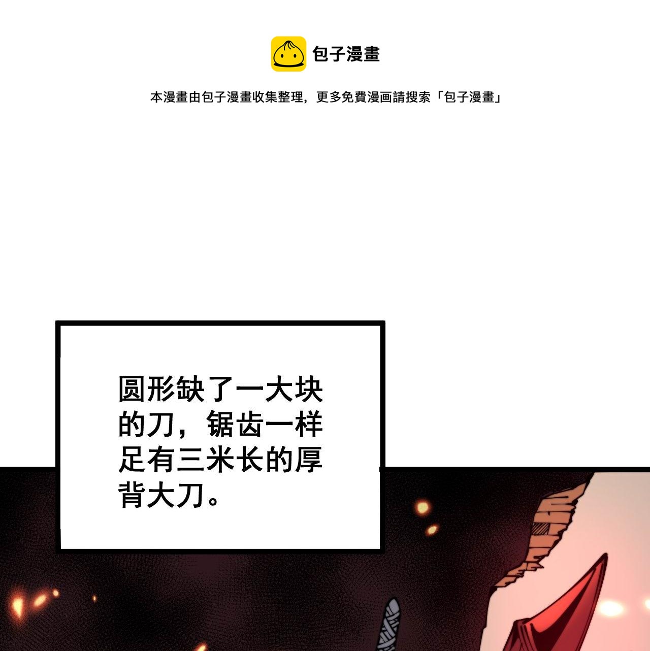第309话 水晶56