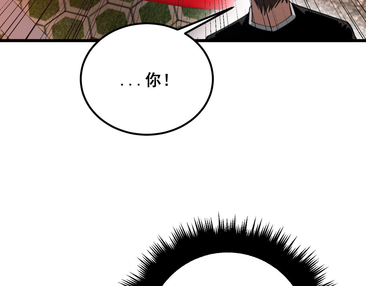 第339话 窝里横71