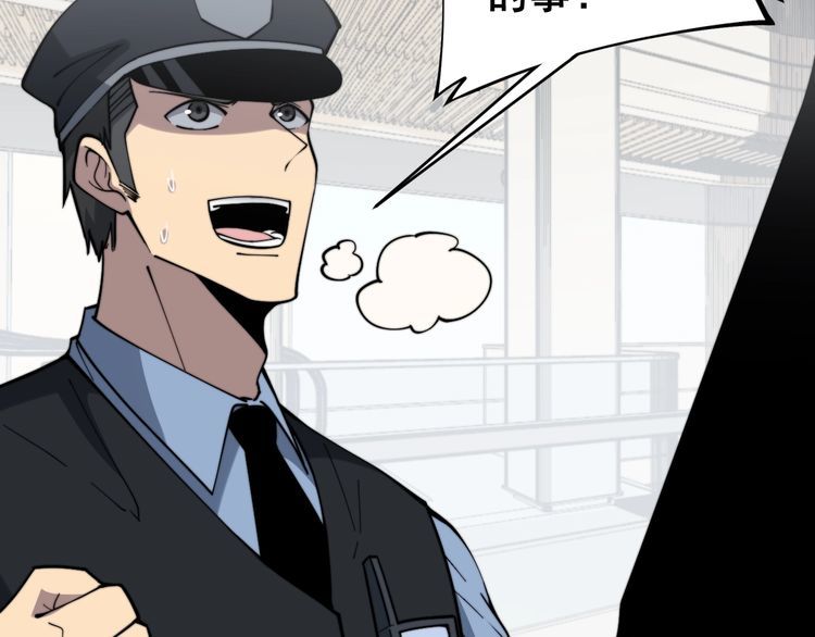 第220话 小虫虫67