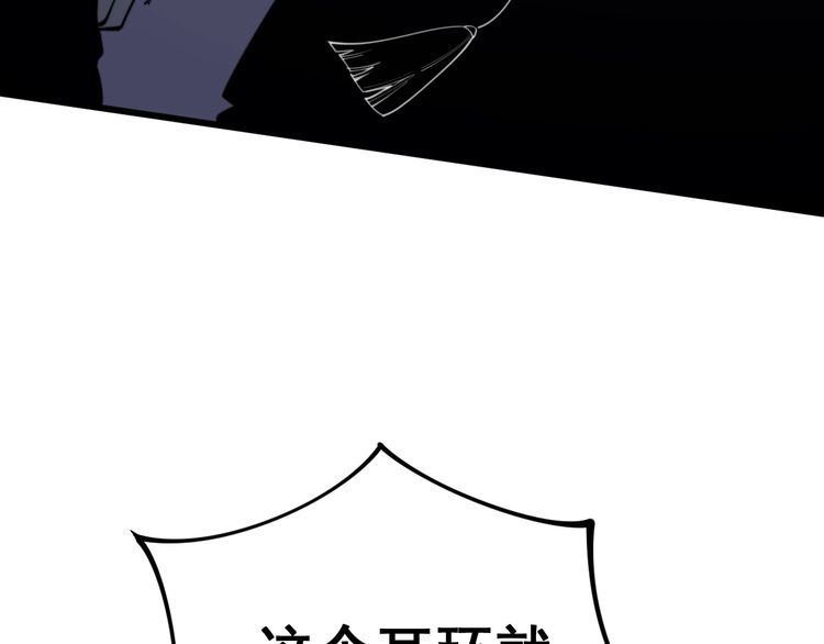 第120话 黑妖石15