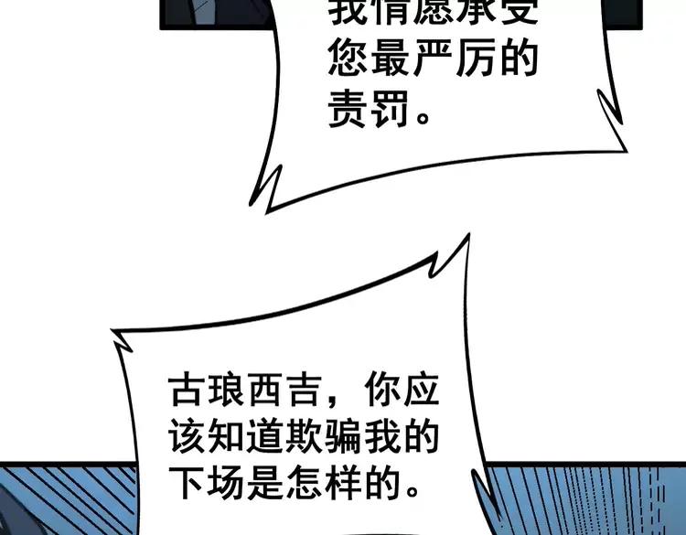 第245话 十八层地狱122