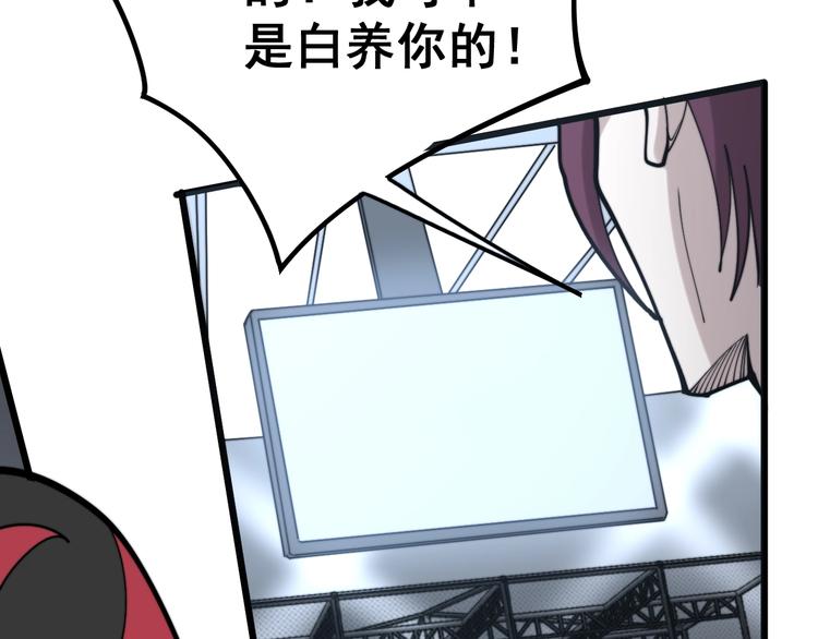 第153话 乡下人进城！150