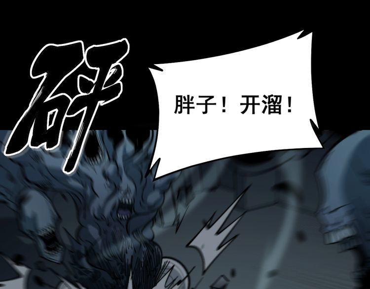 第223话 阴煞之力63