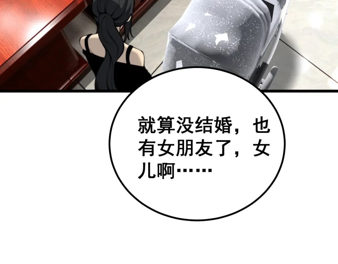 第426话 妙手回春121