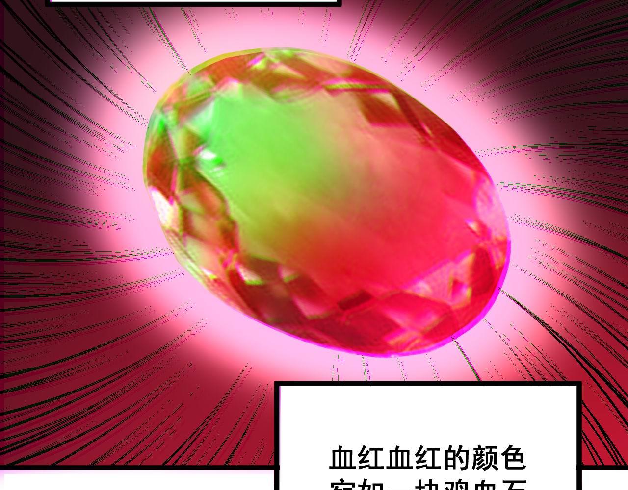 第303话 小金蛋119