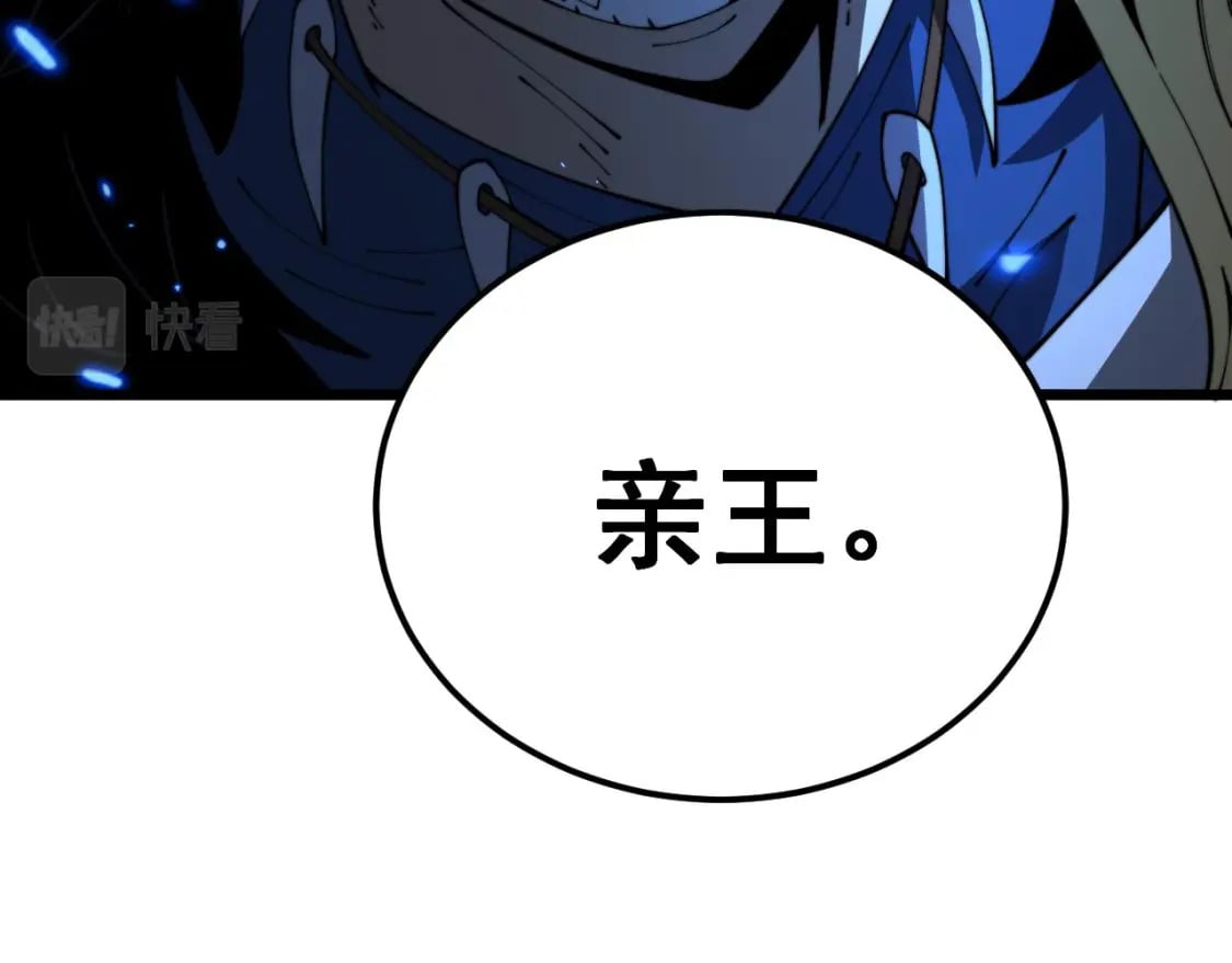 第402话 残破躯壳107