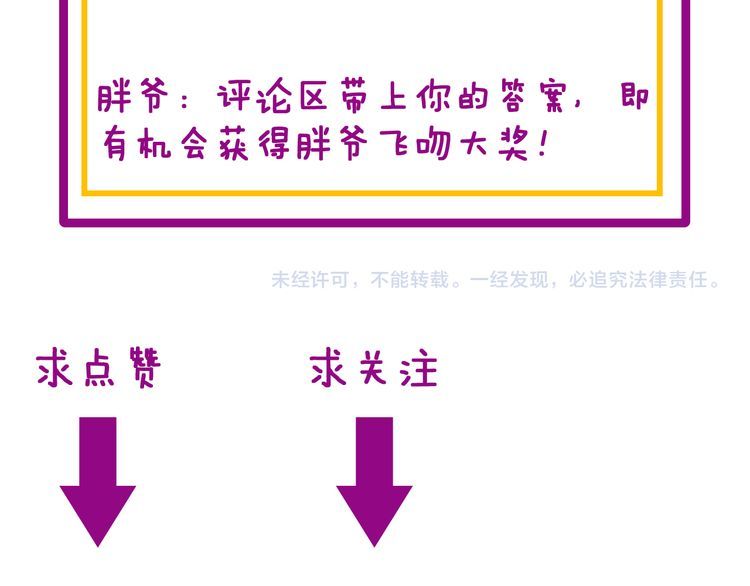 第204话 回归176