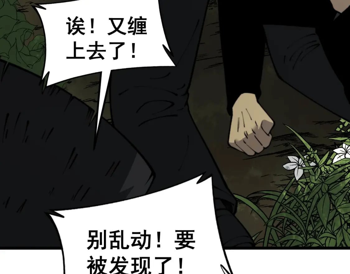 第437话 喜结良缘90