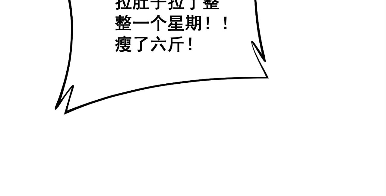 第335话 子母参110