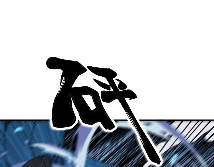 第264话 恶向胆边生81