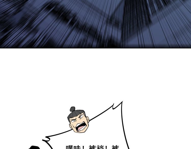 第215话 良家妇男136