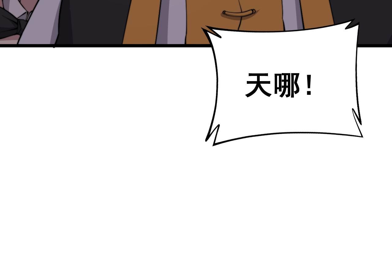 第275话 巫力对决101