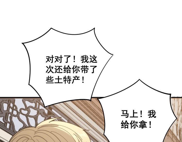 第135话 彻底结束113