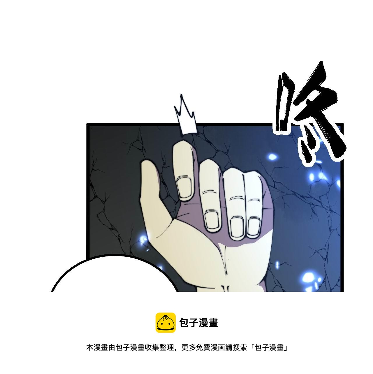 第307话 全力一击48