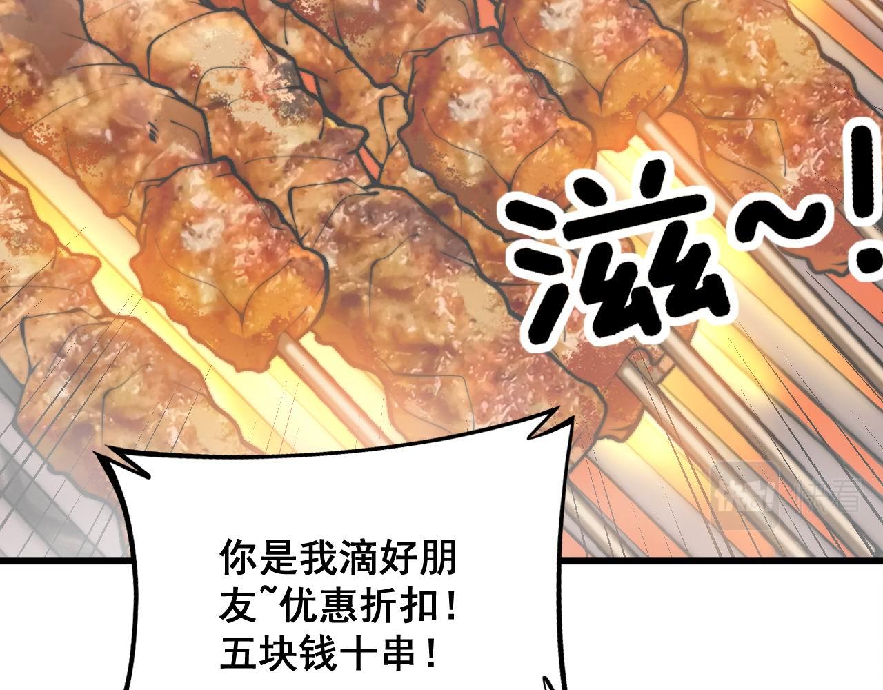 第320话 麻醉枪8