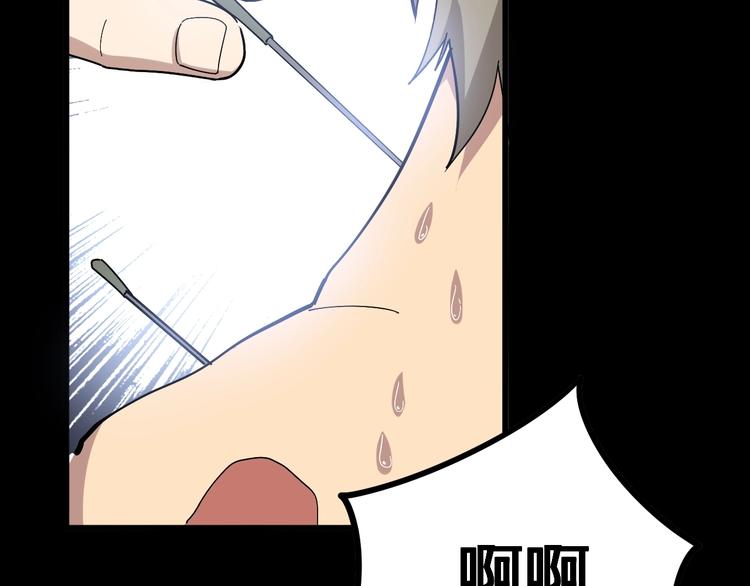 第37话：药到病除！57