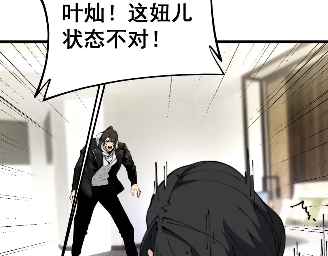 第406话 魔障64