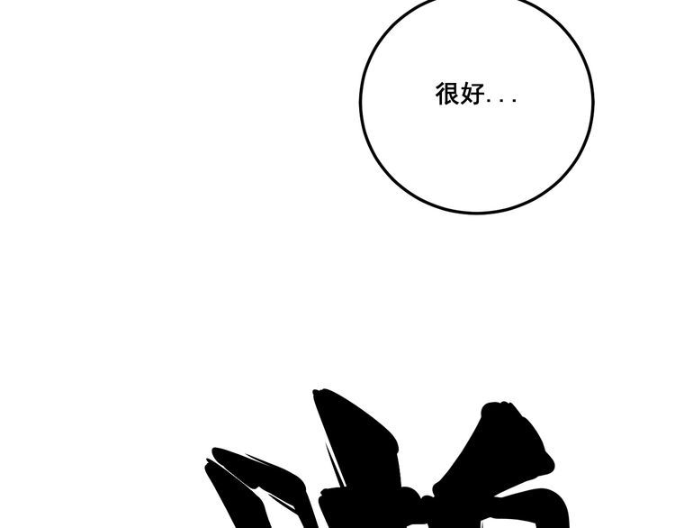 第119话 本命蛊197