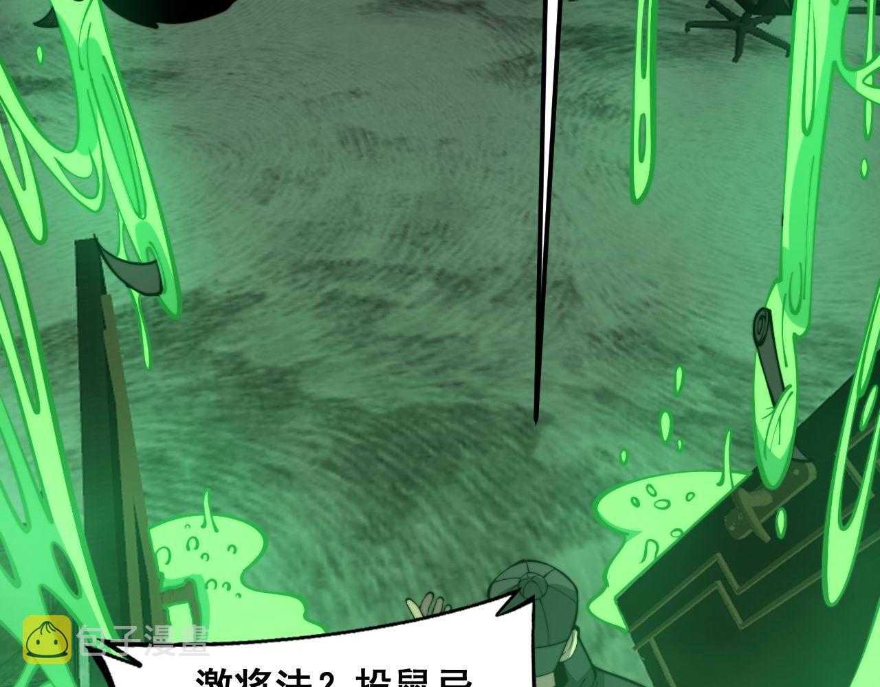 第348话 瞬间破防91